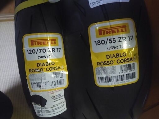 ピレリDiabloRossoCorsa120/70ZR17＋180/55ZR17セット未使用