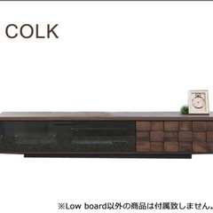 テレビ台 テレビボード ロータイプ COLK コルク 160ローボード
