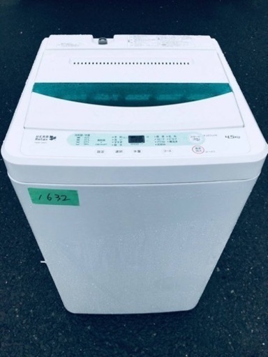 ✨2017年製✨1632番 ヤマダ電機✨電気洗濯機✨YWM-T45A1‼️