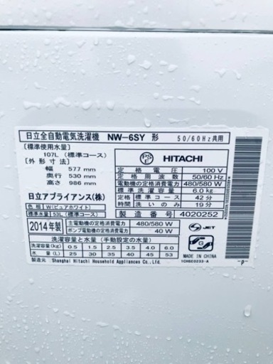 1635番 日立✨電気洗濯機✨NW-6SY‼️