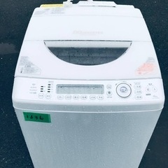1636番 東芝✨電気洗濯乾燥機✨AW-10SV2M‼️