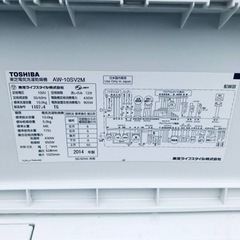 1636番 東芝✨電気洗濯乾燥機✨AW-10SV2M‼️