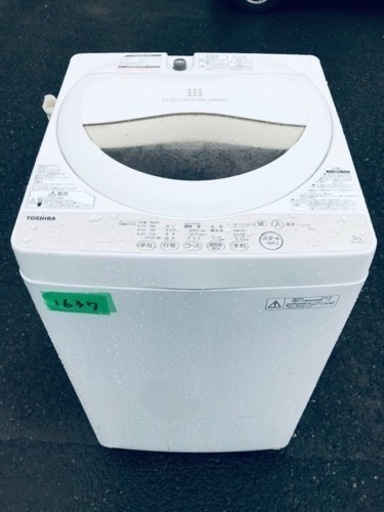 1637番 東芝✨電気洗濯機✨AW-5G3‼️