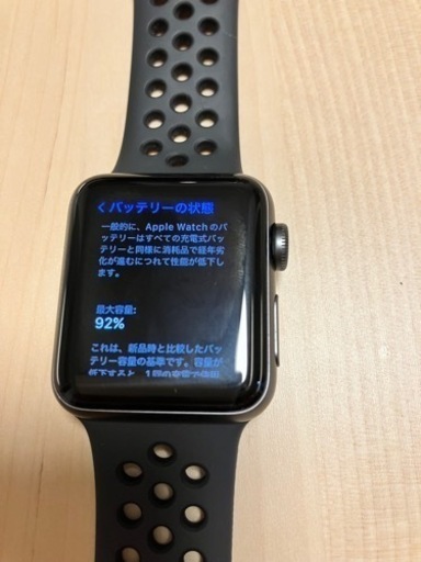Apple Watch 3 GPS NIKEモデル38㎜ | citerol.com.br