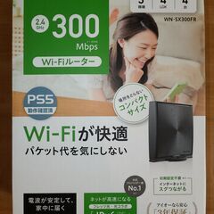 【新品未使用】I・O DATA WN-SX300FR Wi-Fi...