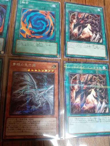 青眼の亜白龍遊戯王カード引退品
