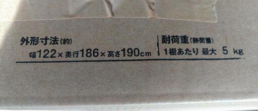 新品未使用品　ビニール温室