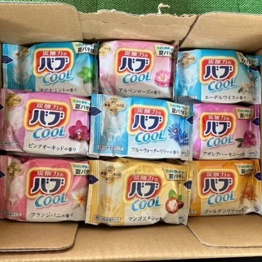 バブ　40個