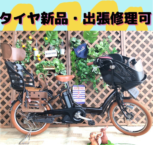 タイヤ新品　電動自転車 バッテリー良品　子供乗せ　 20インチ　む ブリヂストン