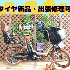 タイヤ新品　電動自転車 バッテリー良品　子供乗せ　 20インチ　...