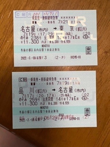 78198 クリアケース 縦 ファスナー付 シンワ測定 塩化ビニル樹脂
