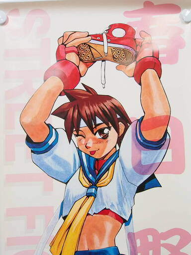 さくらがんばる　春日野さくら等身大ポスター