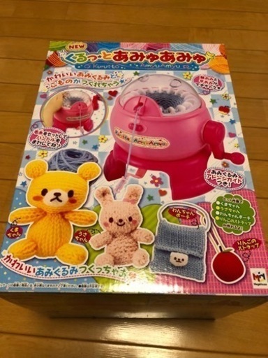 くるっとあみゅあみゅ クッピーバード 河内松原のおもちゃ その他 の中古あげます 譲ります ジモティーで不用品の処分