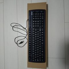 有線キーボード