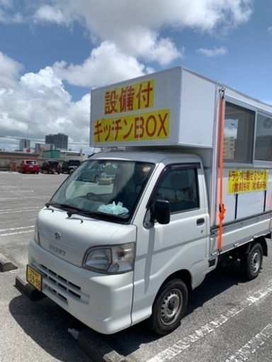 キッチンカー　荷台のBOXの販売です　中にある設備全て込み　営業許可対策OK