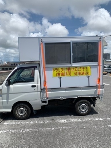 キッチンカー　荷台のBOXの販売です　中にある設備全て込み　営業許可対策OK