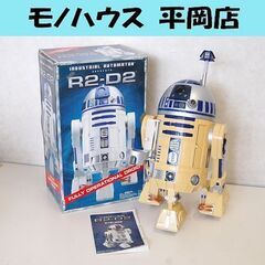 ジャンク品扱い R2-D2 インタラクティブ 高さ40cm スタ...