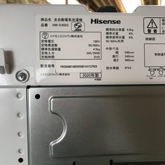 取引場所 南観音 2207-512 Hisense 全自動電気洗濯機 HW-E4503 2020年製