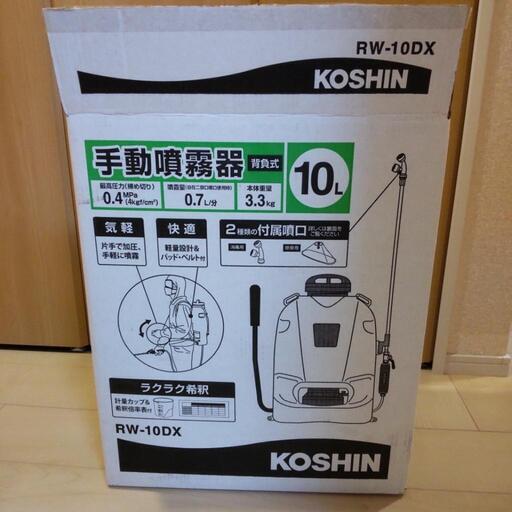新品　手動噴霧器