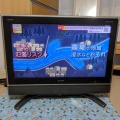 アクオスシャープ液晶テレビ32型