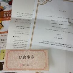 ☆東京ベイ舞浜食事券☆