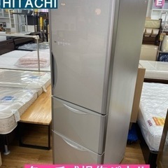 I643 ☆HITACHI 冷蔵庫 (315L) 3ドア 2016年製 ⭐動作確認済 