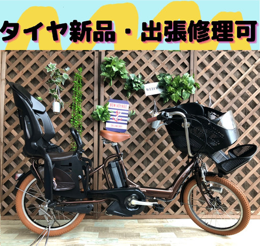 タイヤ新品 電動自転車 バッテリー良品 子供乗せ 20インチ