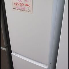 キャッシュレス決済可！18700円 ヤマダ電機 2ドア冷蔵庫 156L 2019年製
