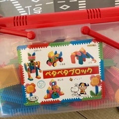 ペタペタブロックの中古が安い 激安で譲ります 無料であげます ジモティー