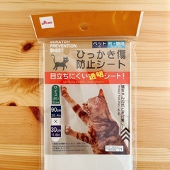 ネコのひっかき傷防止シート（貼り付けタイプ）90cm×30cm