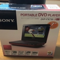 SONY DVP-FX730 ポータブルDVDプレイヤー