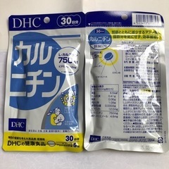サプリ　DHC カルニチン