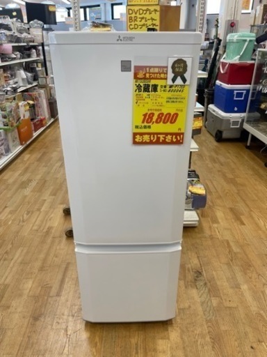MITSUBISHI製★2018年製2ドア冷蔵庫★6ヶ月間保証★近隣自社配送可能