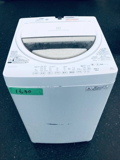 送料設置無料❗️業界最安値✨家電2点セット 洗濯機・冷蔵庫143