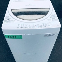送料設置無料❗️業界最安値✨家電2点セット 洗濯機・冷蔵庫143