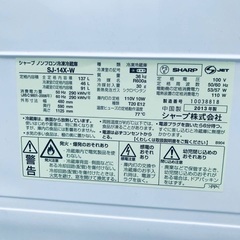 送料設置無料❗️業界最安値✨家電2点セット 洗濯機・冷蔵庫143
