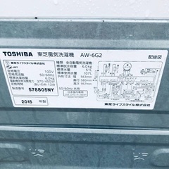 送料設置無料❗️業界最安値✨家電2点セット 洗濯機・冷蔵庫143