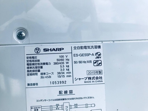 送料設置無料❗️業界最安値✨家電2点セット 洗濯機・冷蔵庫145