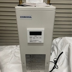 22B048 ジ B 札幌発 状態良 コロナ 石油給湯機付ふろがま UKB-NX370R