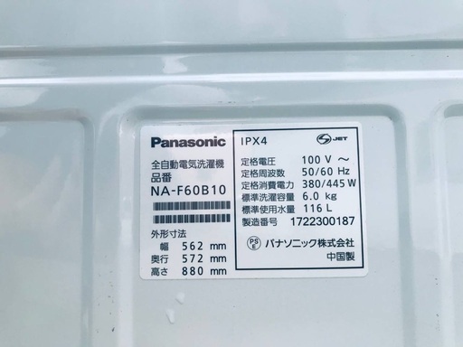 送料設置無料❗️業界最安値✨家電2点セット 洗濯機・冷蔵庫146