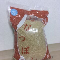 【未開封】[Amazonブランド] Happy Belly 玄米...