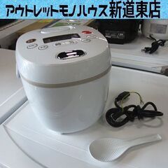 マイコン式炊飯器 4合炊き 家庭用 HR-05 ホワイト ヒロ・...