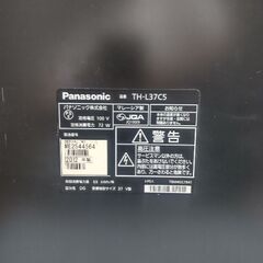 HDMI不良 Panasonic ヴィエラ37インチ