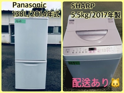 高年式！！新生活応援セール☆洗濯機/冷蔵庫♪ | real-statistics.com