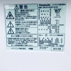 洗濯機/冷蔵庫★★本日限定♪♪新生活応援セール⭐️142