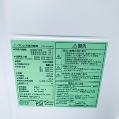 ★今週のベスト家電★洗濯機/冷蔵庫✨一人暮らし応援♬143