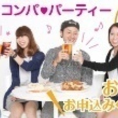 ① 7/17(日)15:00～★大阪ランチコン★開放感抜群のカフ...