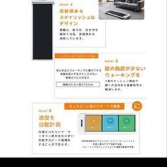 WalkingPad S1 （ウォーキングパッド S1）