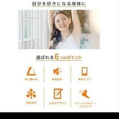 WalkingPad S1 （ウォーキングパッド S1）