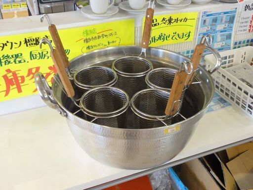 リサイクル品 うどんてぼ リング付 51cmアルミ鍋 N-062